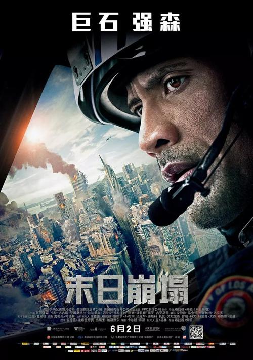 哪里能办医疗器械置业许可证